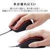 ELECOM Mouse Wired 3 Button Rubber Grip Quiet Antibacterial Red M-BL27UBSKRD