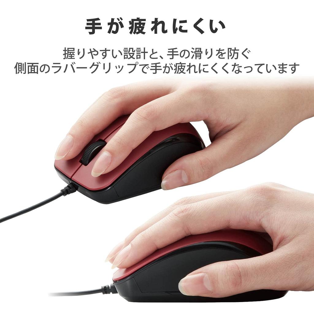 ELECOM Mouse Wired 3 Button Rubber Grip Quiet Antibacterial Red M-BL27UBSKRD