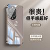 Применимо к чехлу для мобильного телефона Huawei nova14pro nova14 новый ледяной теплоотвод nova14ultra зодиак змея нет