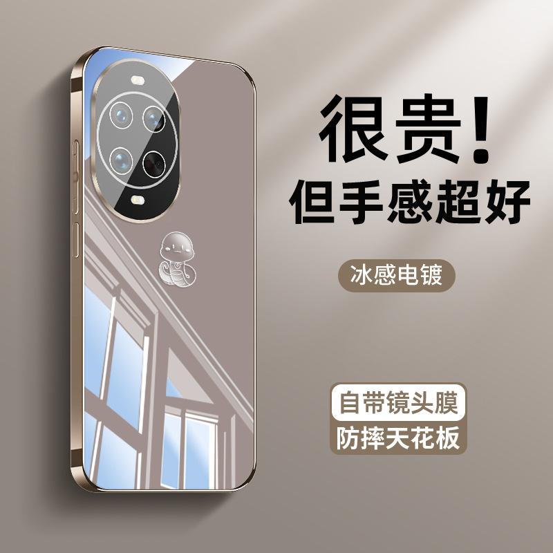 Применимо к чехлу для мобильного телефона Huawei nova14pro nova14 новый ледяной теплоотвод nova14ultra зодиак змея нет