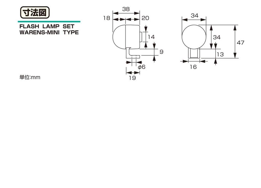 Kitaco 102-80-0500-20 Warren Mini Turn Signal Set, Clear Lens/Single Sphere