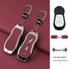 XPeng P7/P5/G3/G3i/G9 Key Case with Buckle & Rope - 2022 Model Car Key Shell Modification