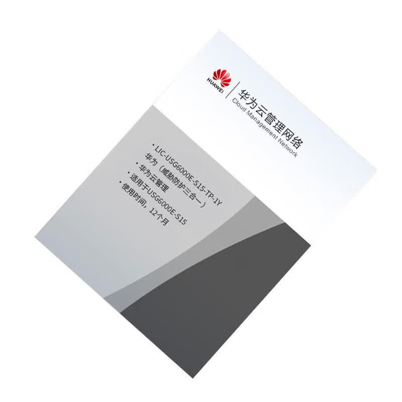 Huawei USG6000E-S15 Threat Protection License
