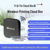 EasyPrint Cloud Box 2 Беспроводной адаптер для принтера