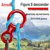 Aluminum Alloy Figure 8 Descender Belay Device - Lightweight & Durable for Fast Outdoor Descent