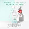 make prem Safe Me Relief Moisture Green Ampoule 50ml mildly strengthens skin contains green (Korean) - Ultra-moisturizing, acidic, barrier, propolis.