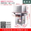 Автоматический пароварка для рисовых роллов Aokedu