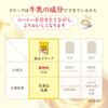 Morinaga Creap Stick Coffee Milk 100 Sticks Coffee Cream