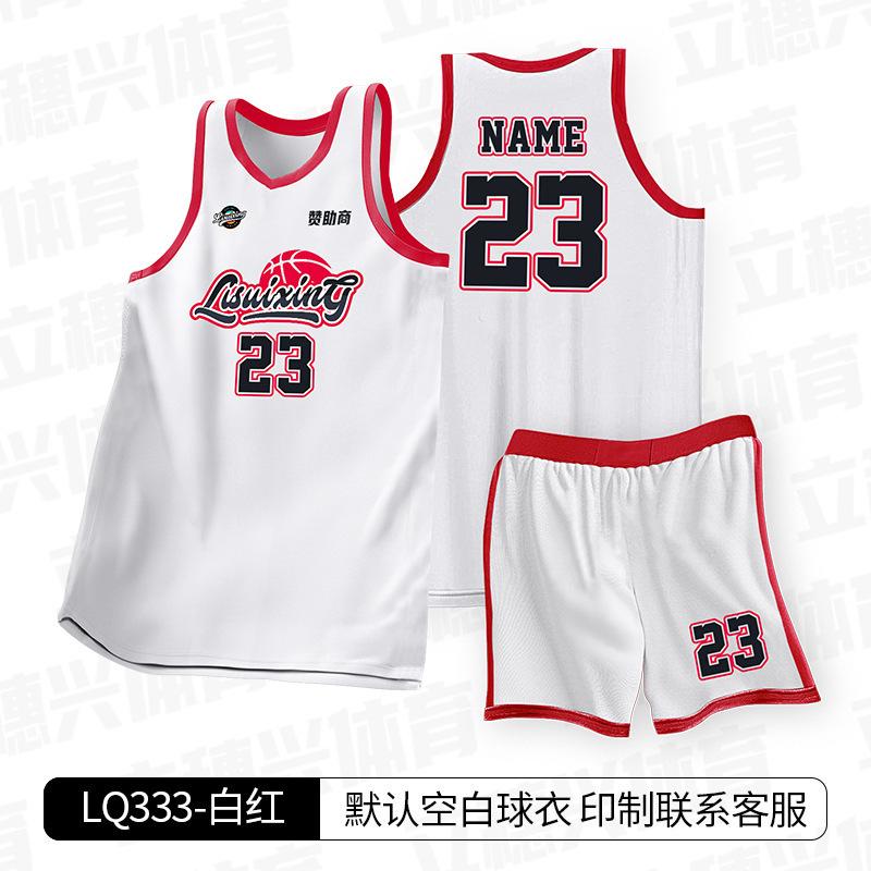 Summer basketball jersey training set Printed outdoor adult summer sports quick-drying campus breathable jersey Wholesale jersey