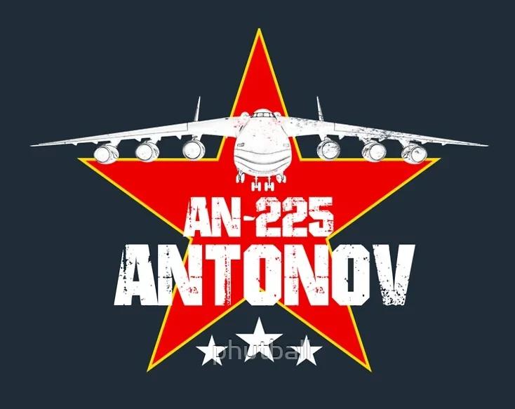 Антонов Ан-225 Советский Союз Грузовой Реактивный Самолет Футболка Новая 100% Хлопок Короткий Рукав Круглый Вырез Повседневная Мужская Футболка Размер S3XL