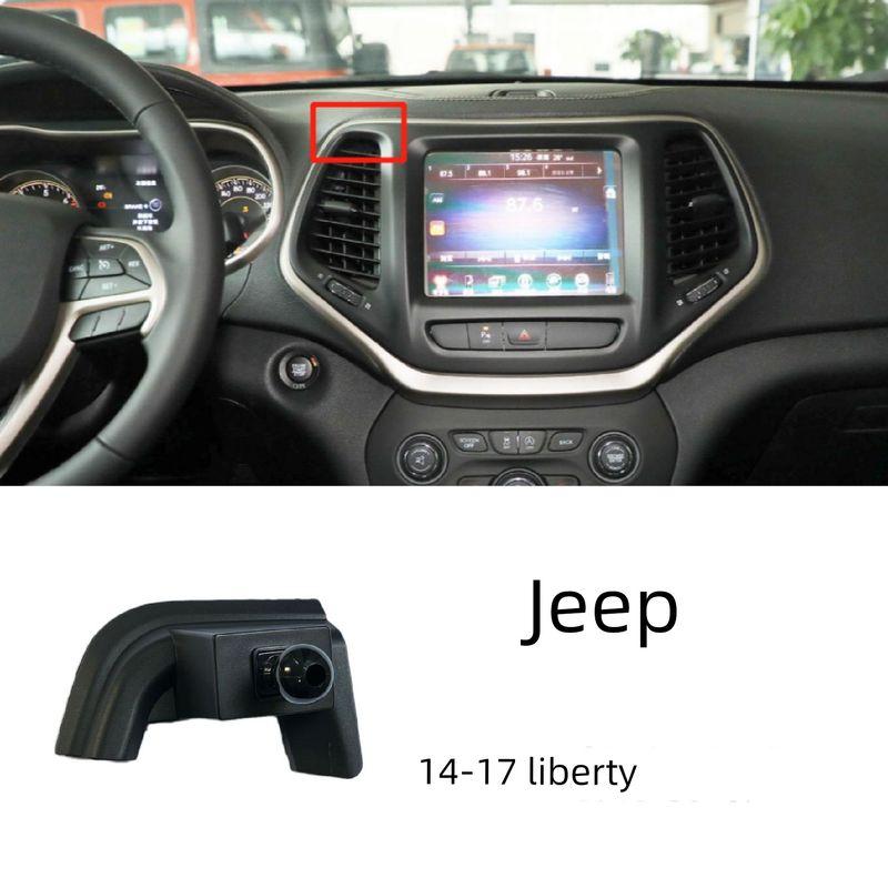 Mobile Phone Car Bracket Base Suitable for Jeep Free Light Shepherd Commander Special Accessories