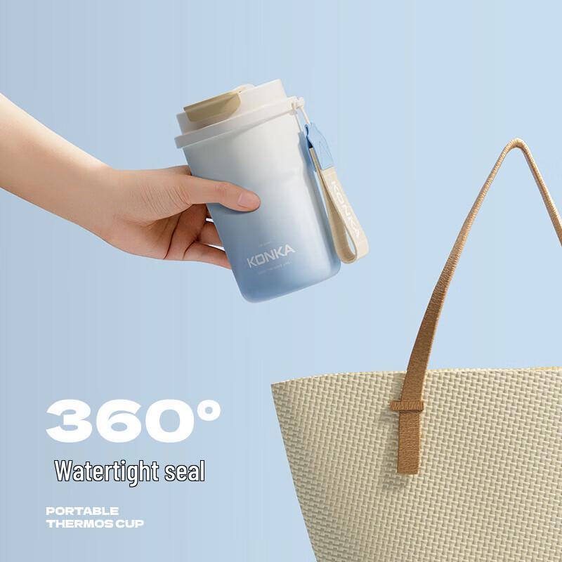 KONKA Stainless Steel Portable Coffee Travel Mug
