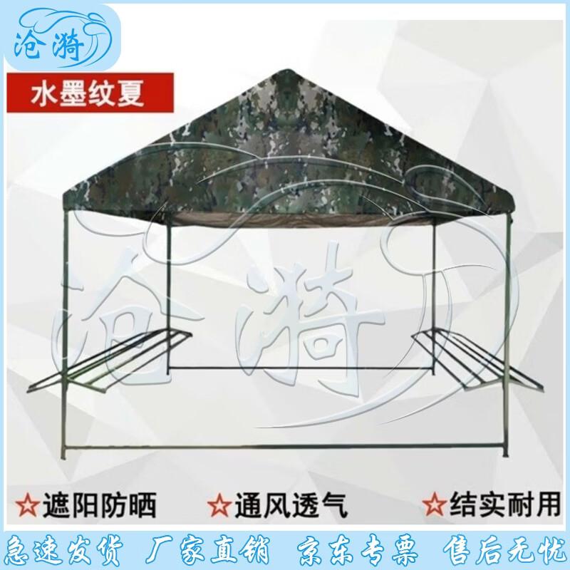 Outdoor Waterproof Drying Tent