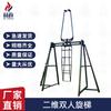 Hengzheng Outdoor Physical Fitness & Anti-Vertigo Training Equipment