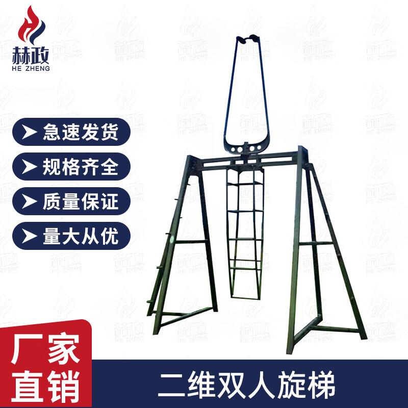 Hengzheng Outdoor Physical Fitness & Anti-Vertigo Training Equipment