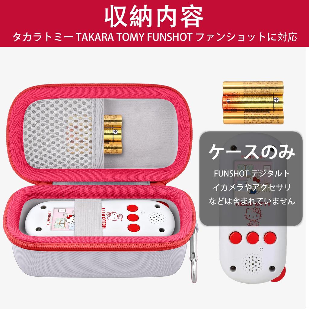 Takara Tomy FUNSHOT Hello Kitty Цифровая игрушечная камера Чехол для хранения с ручкой co2CREA (Только случай) Ремешок, Бело-красный -