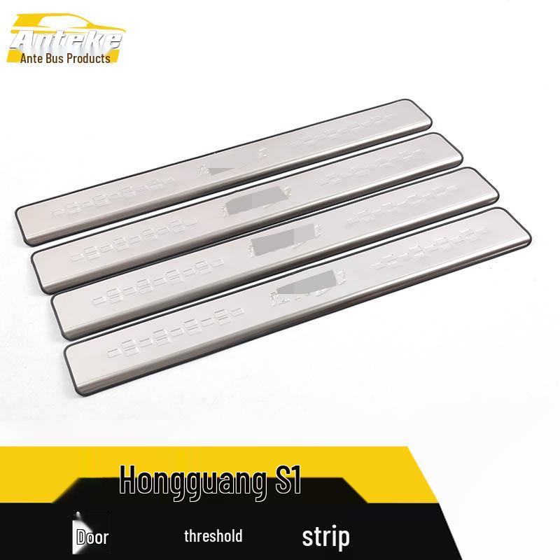 Hongguang S1 Stainless Steel Welcome Pedal Scuff-Resistant Decorative Strip