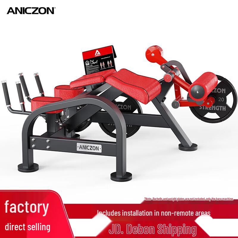 Yimai Panata Professional Strength Training Machines