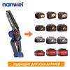 NANWEI 8-дюймовая электрическая цепная пила 5800 об/мин, Скорость 8 м/с, Ручное нажатие