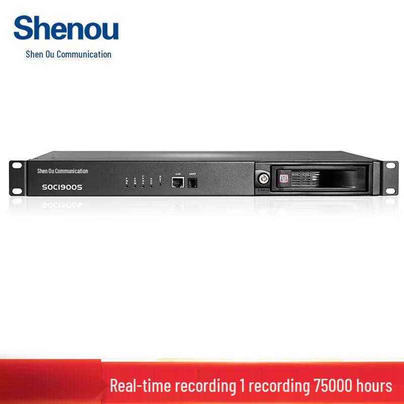 Shenou SOC1900S Independent Telephone Recording System (CN version)