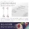 LOKUMI Earrings Made In Japan 18k Gold K18 Post K18 Compatible with Metal Allergies 2Way Pearl Bijou Back Catch Swing Earrings Long Ladies Simple Stud