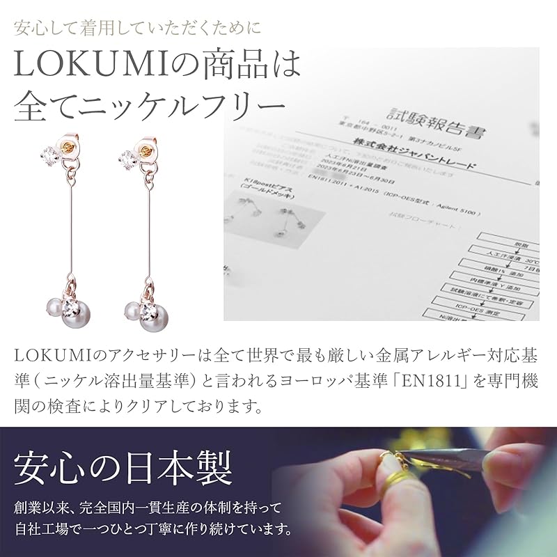 LOKUMI Earrings Made In Japan 18k Gold K18 Post K18 Compatible with Metal Allergies 2Way Pearl Bijou Back Catch Swing Earrings Long Ladies Simple Stud