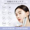Прибор для красоты лица от Beauty Expert EMS Beauty для красоты глаз и кожи, ультразвуковая имплантация ионов, домашняя косметическая процедура для и тела, красота линии лица