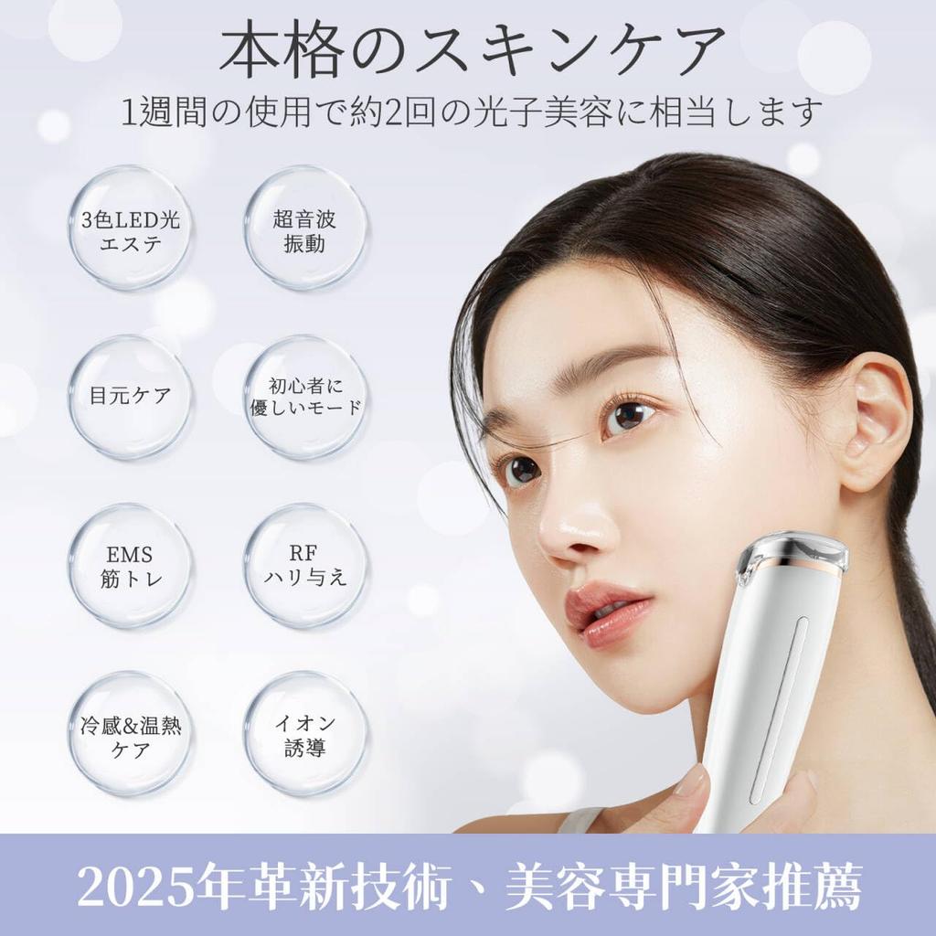 Прибор для красоты лица от Beauty Expert EMS Beauty для красоты глаз и кожи, ультразвуковая имплантация ионов, домашняя косметическая процедура для и тела, красота линии лица