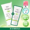 Dr.G Зеленый Mild Up Sun Plus 50 мл Специальное предложение (50+50+10/50+20/50+50)
