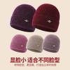 Hat Women's Autumn and Winter Fleece Thickened Wool Hat Simple Pullover Hat Ear Protector Warm Middle-aged Elderly Knitted Hat