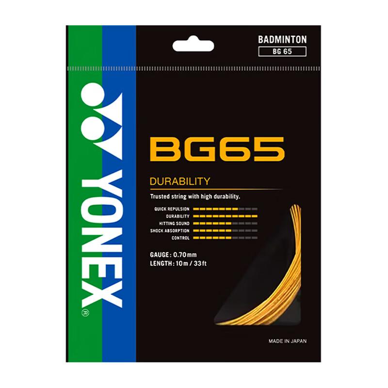 YONEX BG65 Badminton String
