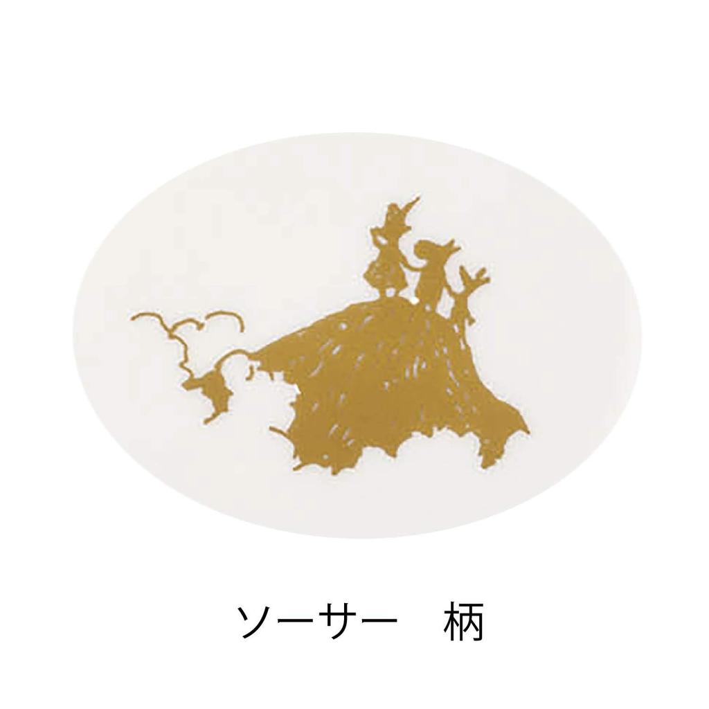 Noritake Cup Saucer 245cc Moomin Moominvalley Comet 1 Guest Black Bone China & (Coffee Tea) TG93686/N-090L