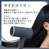 [MiCOLA] Iris Ohyama Ion Dryer Quick Drying Far Infrared Equipped Negative Ion Hair Care Dryer HDR-M202-N Navy
