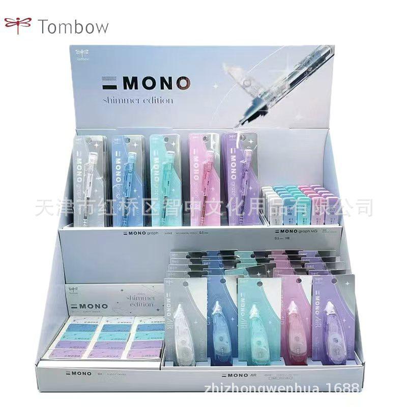 Набор Tombow Dragonfly Lumina Sparkle Limited Edition: Карандаш, Ластик, Корректирующая лента, Сменные стержни и Дисплей