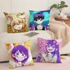 Game O-Omori Cushion Cover Soft Short Plush Pillow Cover Smooth Cozy Texture Aesthetic Cushion Case Home Decor