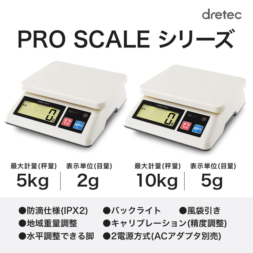 dretec Pro Scale AC Adapter AD-800BK