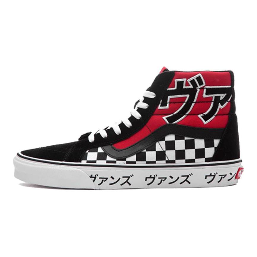 Vans SK8 Hi Reissue Японский тип Vans VN0A2XSBSJY