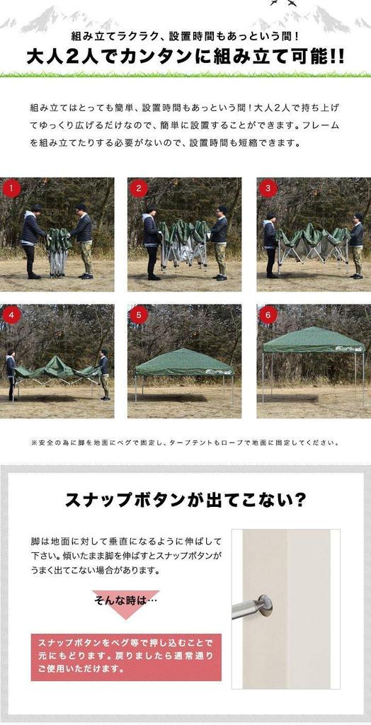 FIELDOOR Легко надеваемая палатка G03 Стальной каркас Специальные боковые листы включены Ветрозащита Высокая водостойкость Серебряное покрытие с защитой от УФ-излучения УФ