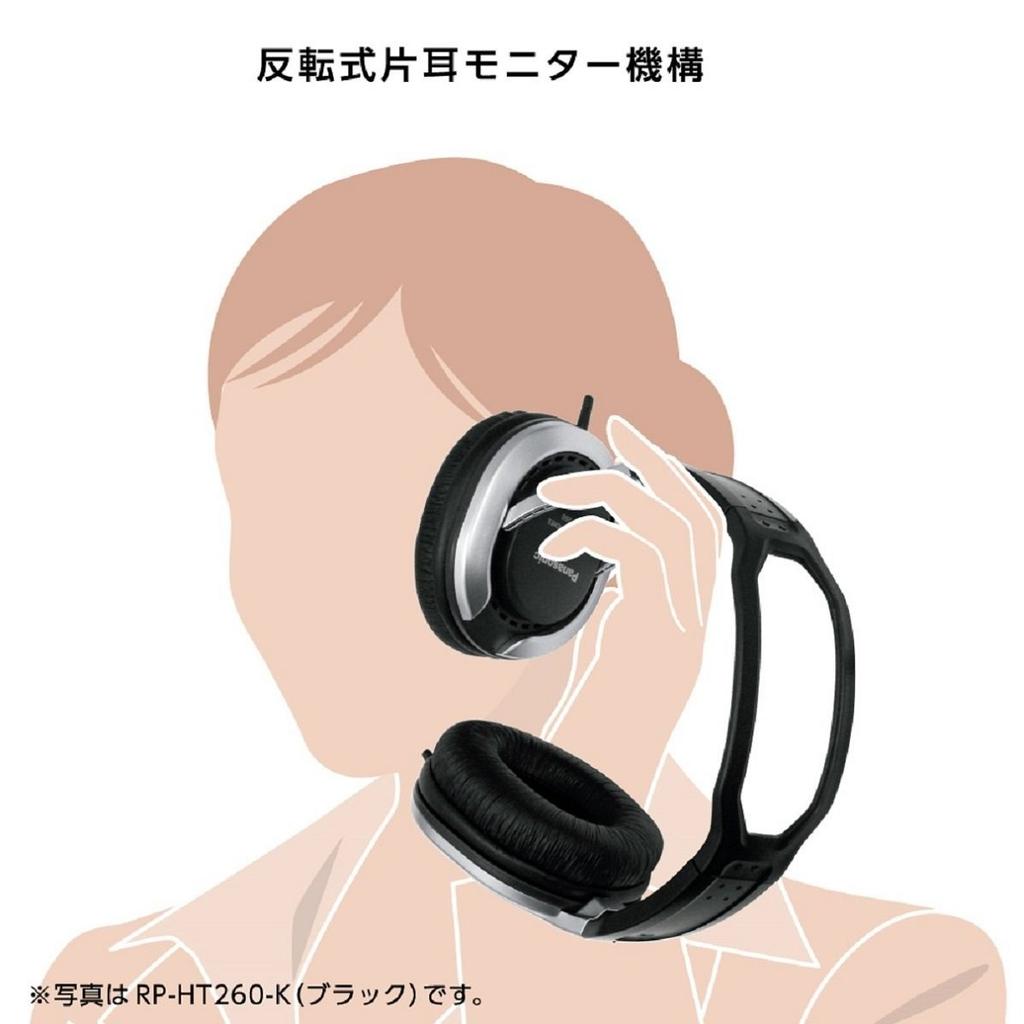 Panasonic Stereo Headphones Black RP-HT260-K