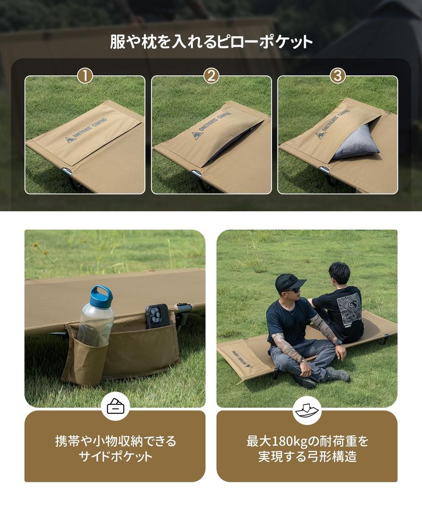 OneTigris SUPRAGRIS Кемпинговая раскладушка, складная кровать, ширина 70 см, грузоподъемность 180 кг, легкая рама из алюминия 7075 с карманом, простая сборка, бесшумная вода