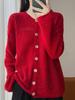 100% Pure Wool Sequin Knit Cardigan - Women’s Autumn/Winter Shiny, Loose-Fit Outerwear