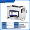 Ультразвуковая ванна Skymen JP-030S 4,5 л, штепсель CN (адаптер в комплекте)