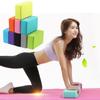Non-Slip EVA Body Shaping Fitness Equipment Gym Foam Exercise Pilates Yoga Block Brick