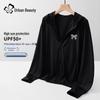 black with striped butterfly logo