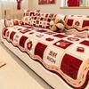Thick Flannel Sofa Cover Winter Cute Cartoon Anti-Scratch Non-Slip Couch Protector