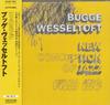 CD BUGGE WESSELTOFT Новая Концепция Джазового Фильма Ing UCCM1061 JAZZLAND RECOR 2004 Япония ObiJazz Б/у