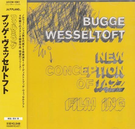 CD BUGGE WESSELTOFT Новая Концепция Джазового Фильма Ing UCCM1061 JAZZLAND RECOR 2004 Япония ObiJazz Б/у