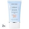Urban Shade Moisture Repair Sun Cream SPF50+ PA++++, 50ml, 2 Units