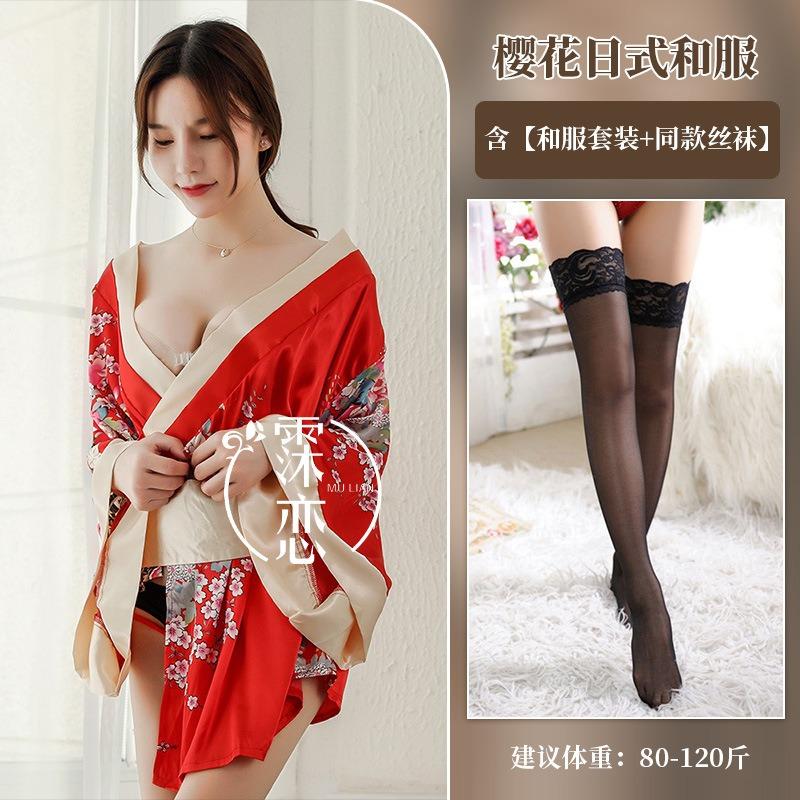 Сексуальное нижнее белье кимоно Сакура игра соблазнения униформа костюм для косплея женский халат костюм