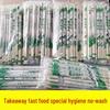 ZISIZ Disposable Bamboo Chopsticks